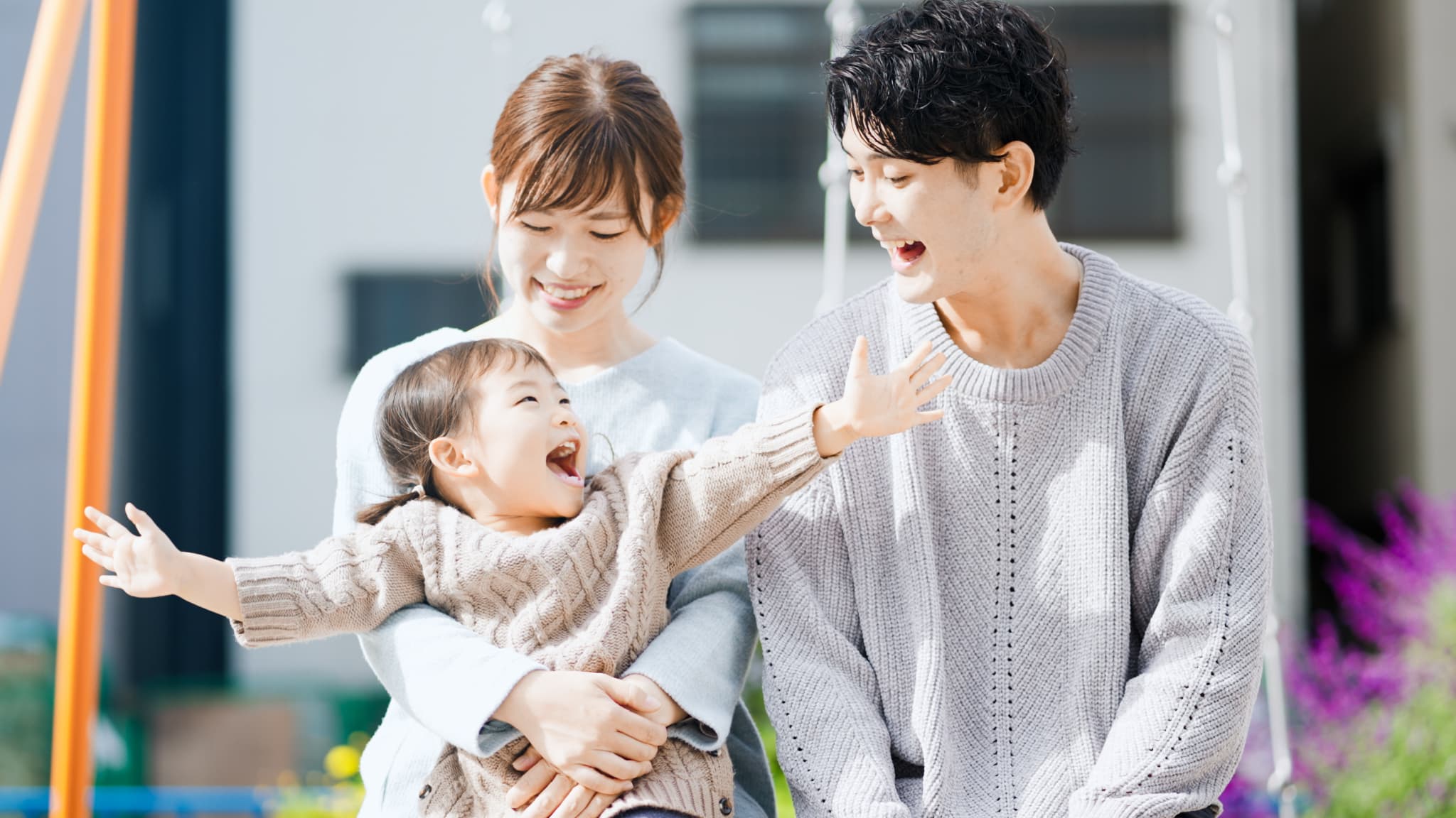 サービスの内容画像