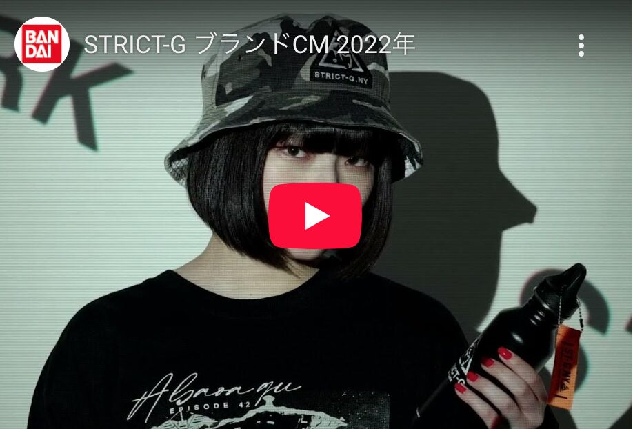 STRICT-G